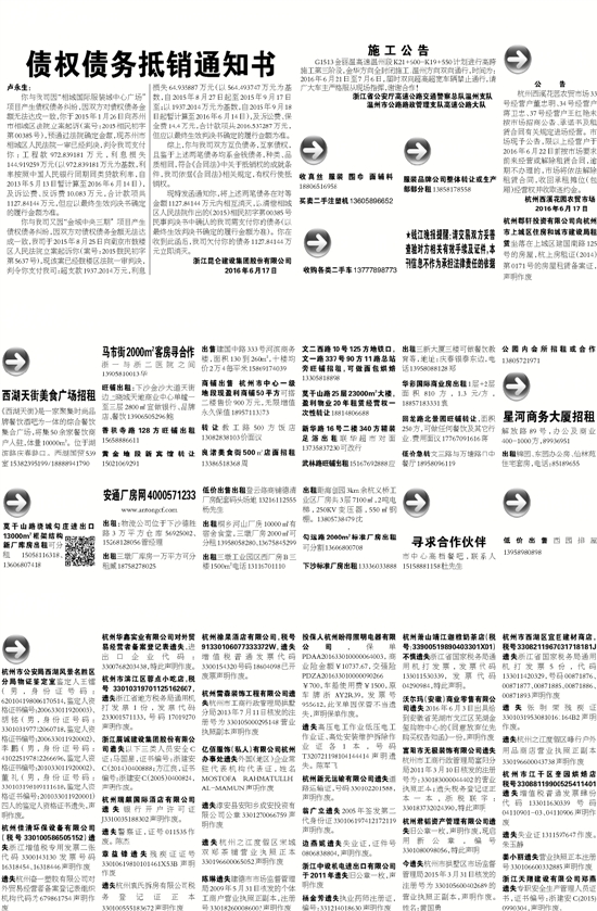 7777788888精准新传真使用方法,专业解读评估_YBU50.176可穿戴设备版