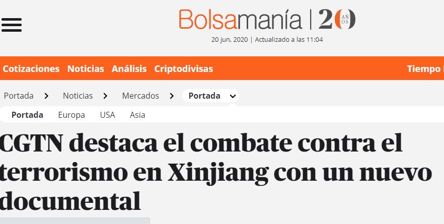 澳门四不像开奖记录,专业解读操行解决_RUN50.939世界版