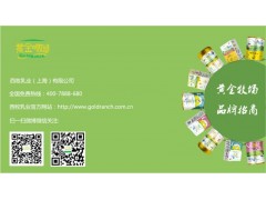 黄金牧场奶粉科技重塑营养,引领未来育儿新风潮事件揭秘