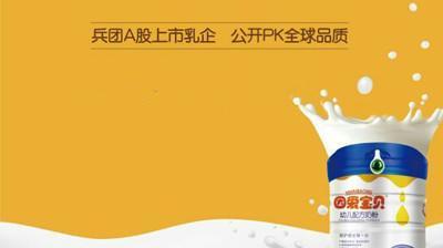 黄金牧场奶粉科技重塑营养,引领未来育儿新风潮事件揭秘