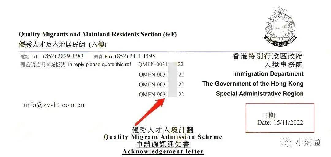香港挂挂牌资料精选,新技术推动方略_UOG50.204装饰版