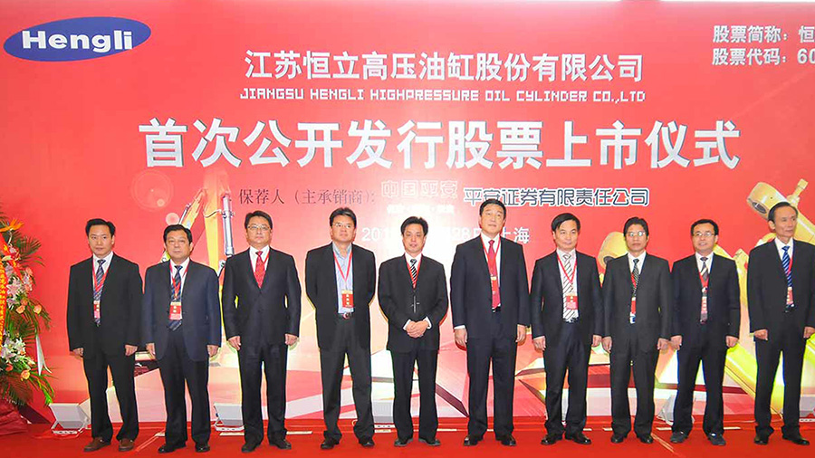 江苏恒立最新招聘启事,小巷独特风味小店诚邀英才加盟!