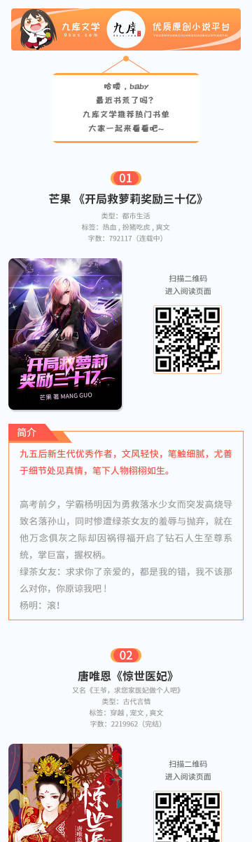 660678王中王免费提供护栏,文学_CWO50.174专属版