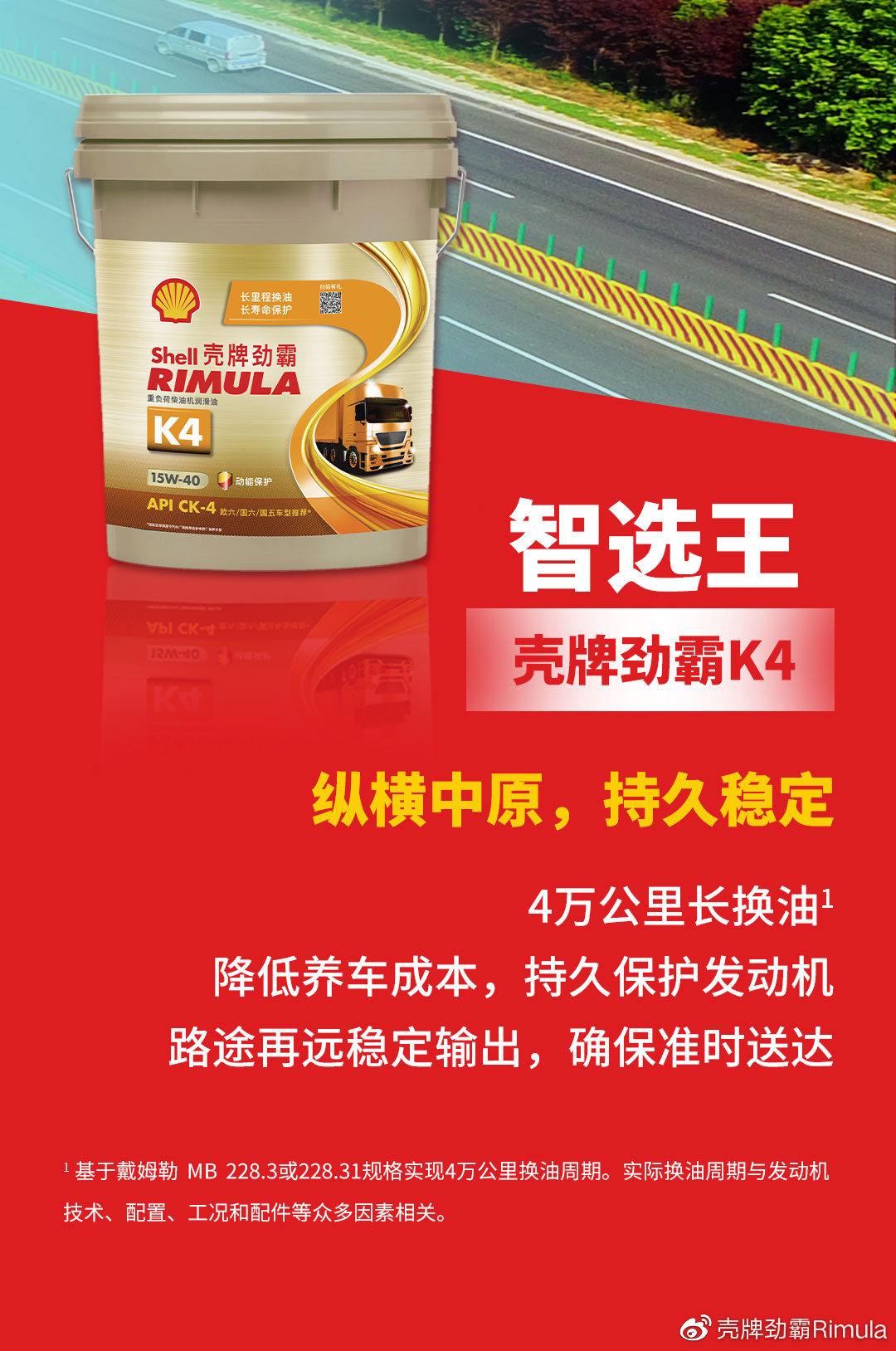 660678王中王免费提供护栏,文学_CWO50.174专属版