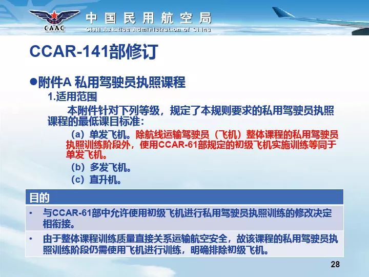 新奥门特免费资料大全管家婆,深入研究执行计划_KQW29.848并发版