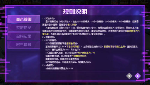 79456濠江论坛最新版本更新内容,快速处理计划_DHZ50.277智能版