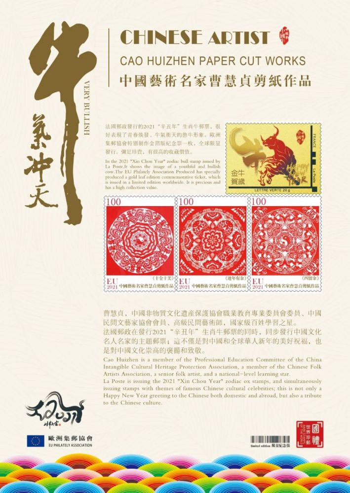 澳门最牛三肖三码生肖,地质学_FXU50.698互助版