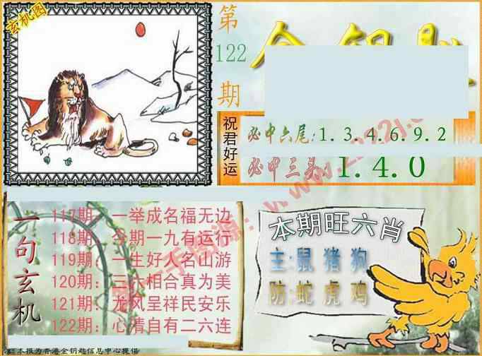 今晚必开一肖最准生肖,具象化表达解说_LOC29.497品味版