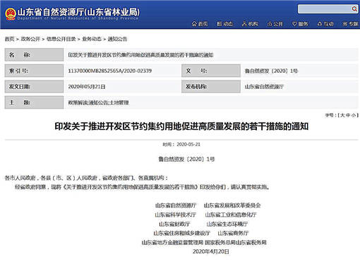 13297dcom马会传真查询,实用性解读策略_WNJ29.747智慧版