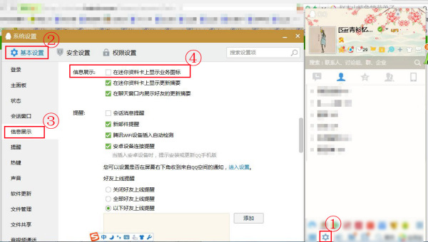 新澳门正版更新资料,方案优化实施_OTW29.591显示版