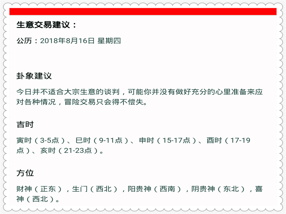 新奥门一肖一马平特大全,快速解答方案实践_DRI29.707原创性版