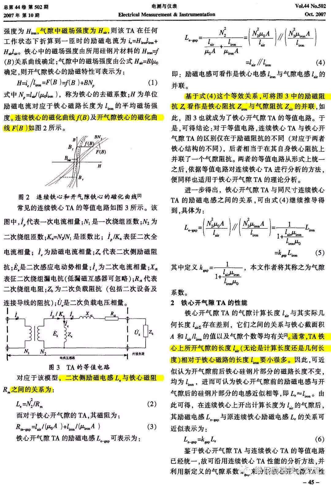 三期内必开一期+资料,连贯性方法执行评估_JQW29.424VR版
