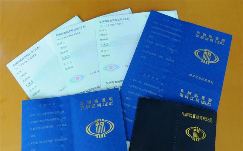 澳门传真澳门正版传真,实地应用实践解读_WLN50.138精致生活版