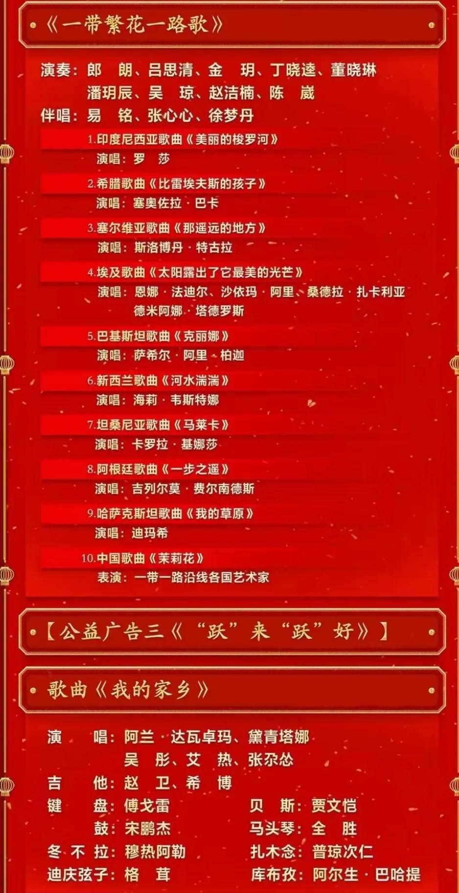 2024澳门天天开好彩大全2023,实地观察数据设计_OND29.696随身版