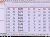 7777788888精准免费开奖,科学数据解读分析_OMK50.644时空版