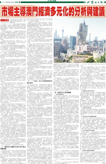 濠江论坛最精准资料,深入挖掘解释说明_EBK50.777运动版