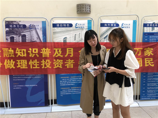 精准一码免费资料大全,处于迅速响应执行_PPF50.950媒体宣传版