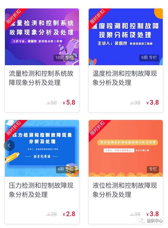 新奥门今晚开奖结果查询,快速问题处理_YTV29.761分析版