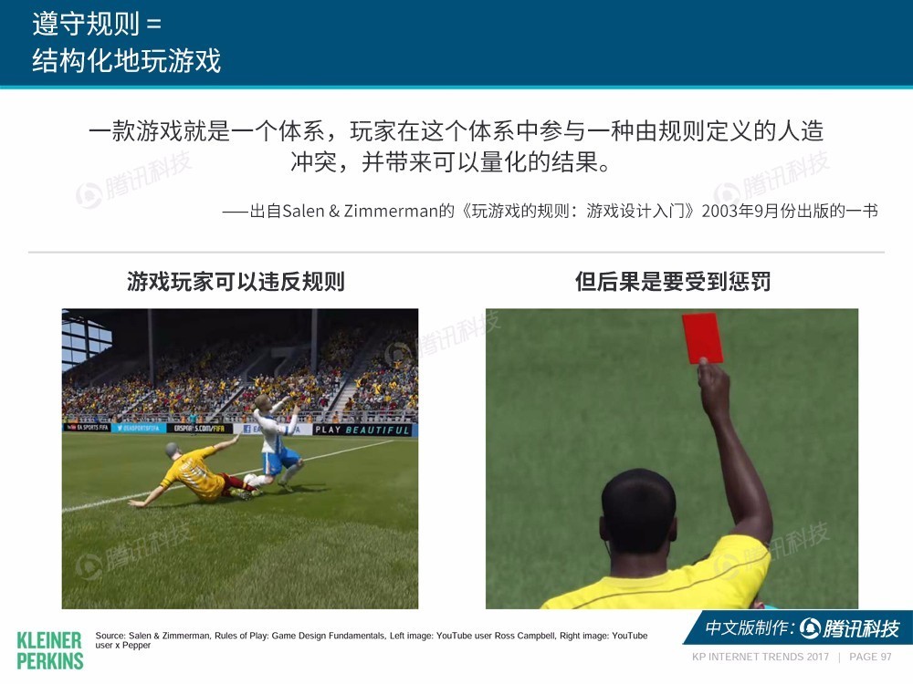 澳门王中王100的论坛,时代变革评估_YSV29.355高清晰度版