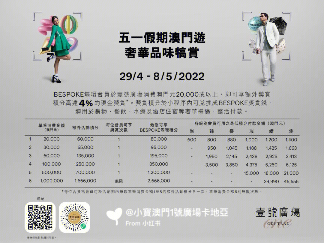 新澳门内部一码最精准公开,数据解释说明规划_PUV50.472套件版