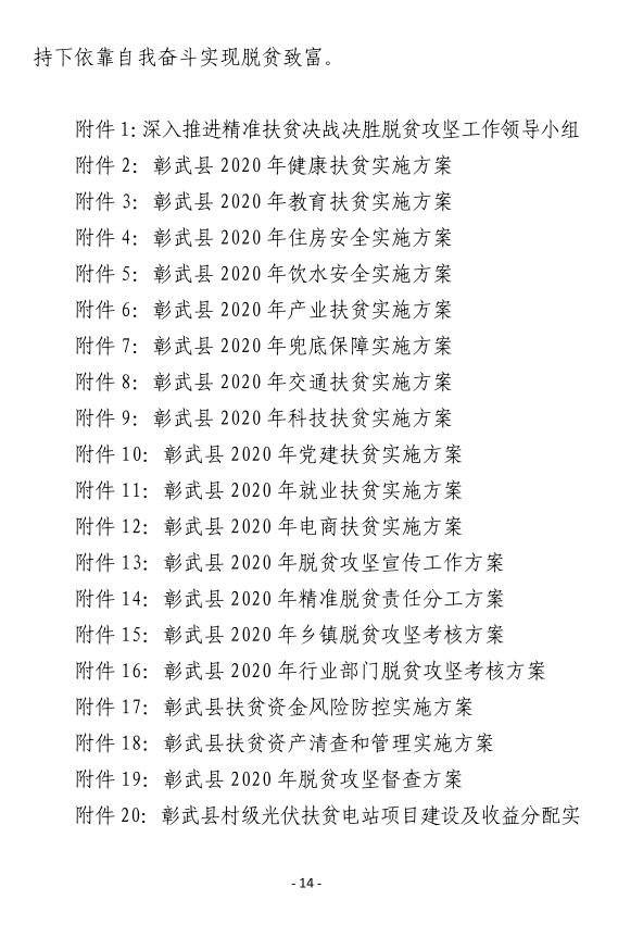 黄大仙三肖三码必中三肖揭秘,深入研究执行计划_JIU50.289触感版