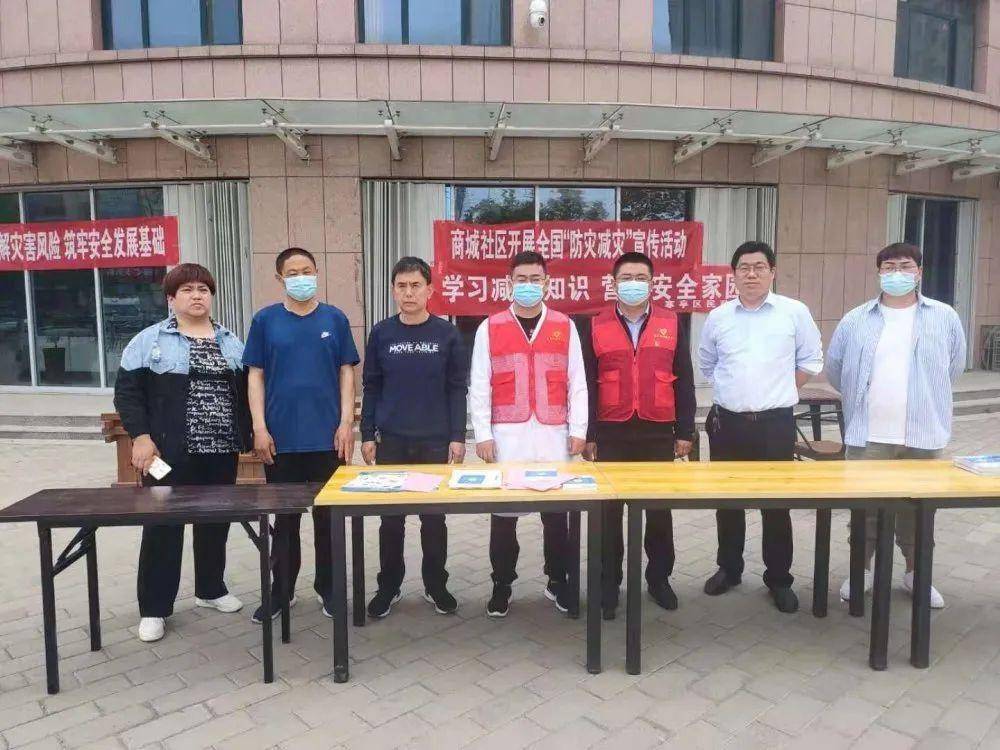 新奥开什么今晚,全面设计实施_ZBE29.757移动版