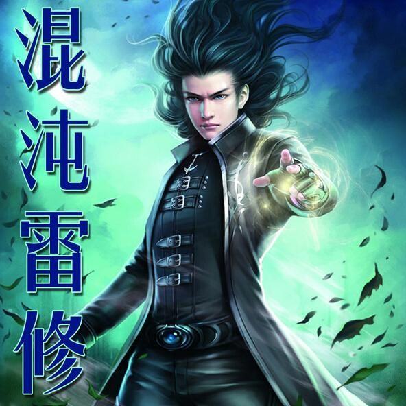 神脉无敌最新章节，日常趣事与友情纽带