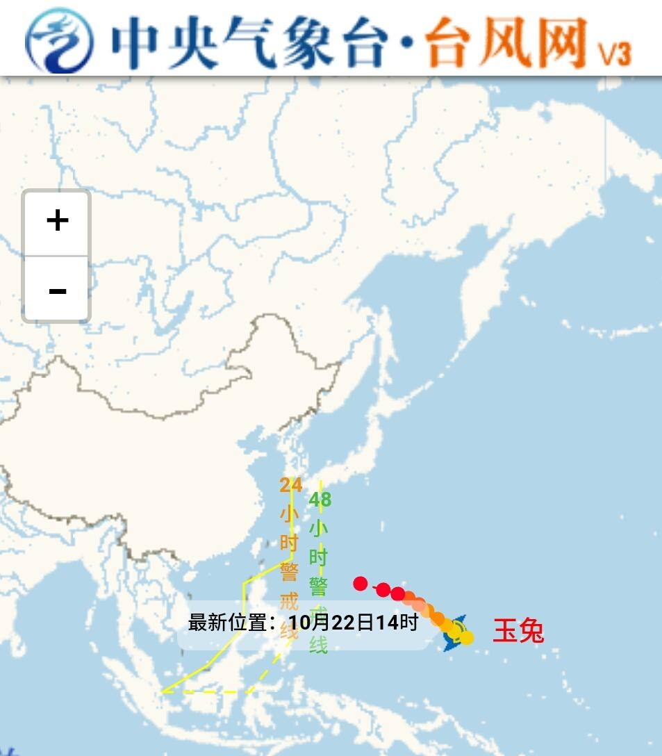 玉兔台风最新动态更新，最新玉兔台风消息