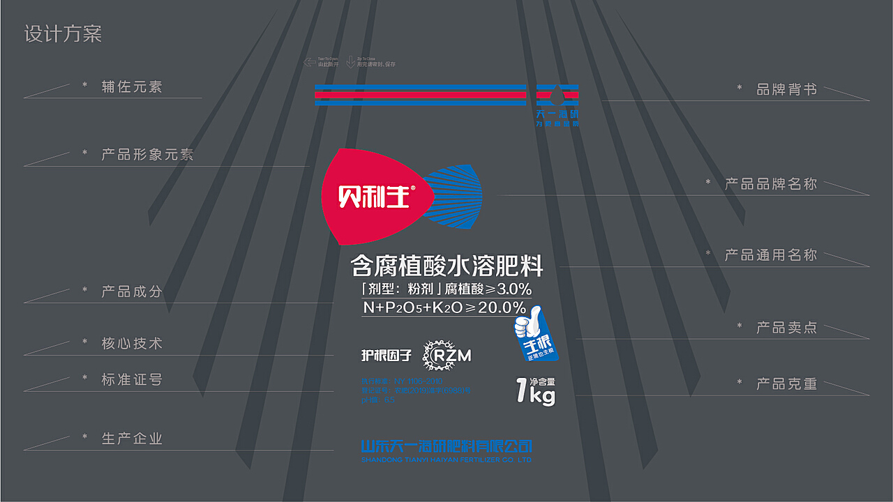 新澳精选资料免费提供,稳健设计策略_VSM50.467冒险版