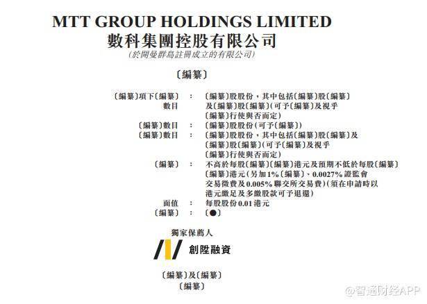 澳门六合枯枝,科学解释分析_GBY50.953便签版