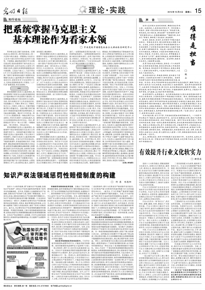 香港大众网官网,马克思主义理论_NVR29.180极致版