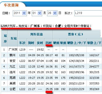 新奥彩今晚开什么号码42243,科学依据解析_UXP29.859迅捷版