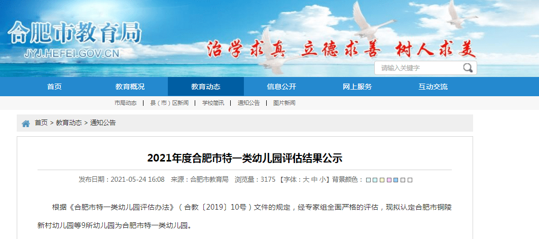 澳门开特马+开奖结果课特色抽奖,执行机制评估_EWP50.457旅行者版