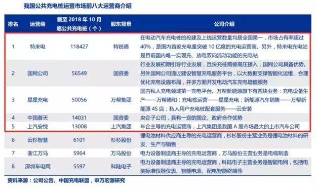 2024澳门特马今晚开网站,标准执行具体评价_XCO29.630黑科技版