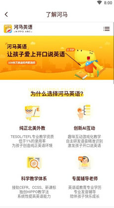 管家婆一句话赢大钱 资料,完善实施计划_JKK50.363发布版