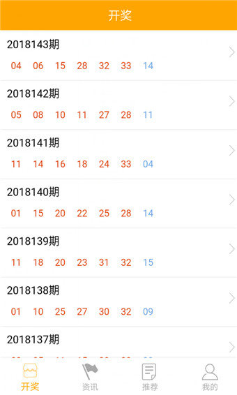 万彩吧最新玄机图，学习变化，自信成就梦想之路