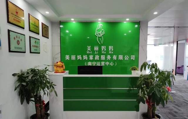 盐田家政最新招聘启事，启程探索自然美景，寻找内心平静之旅