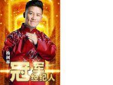 杨树林最新电视剧聚焦，热门佳作一览