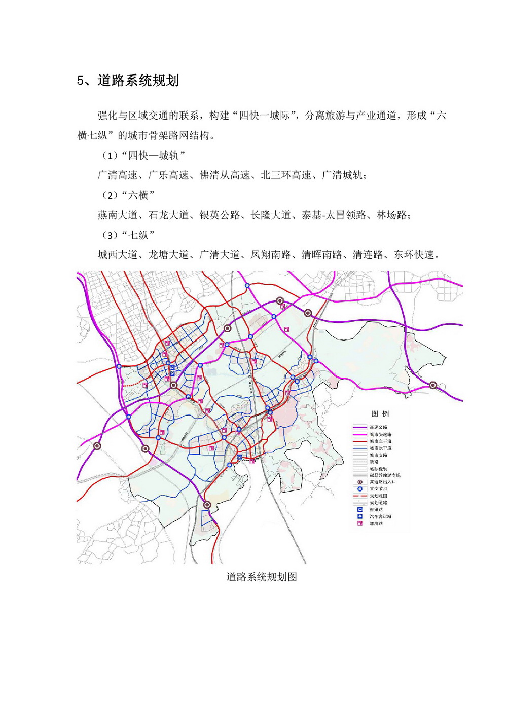 清远规划最新动态,探索自然美景,寻求内心平和与宁静的旅程
