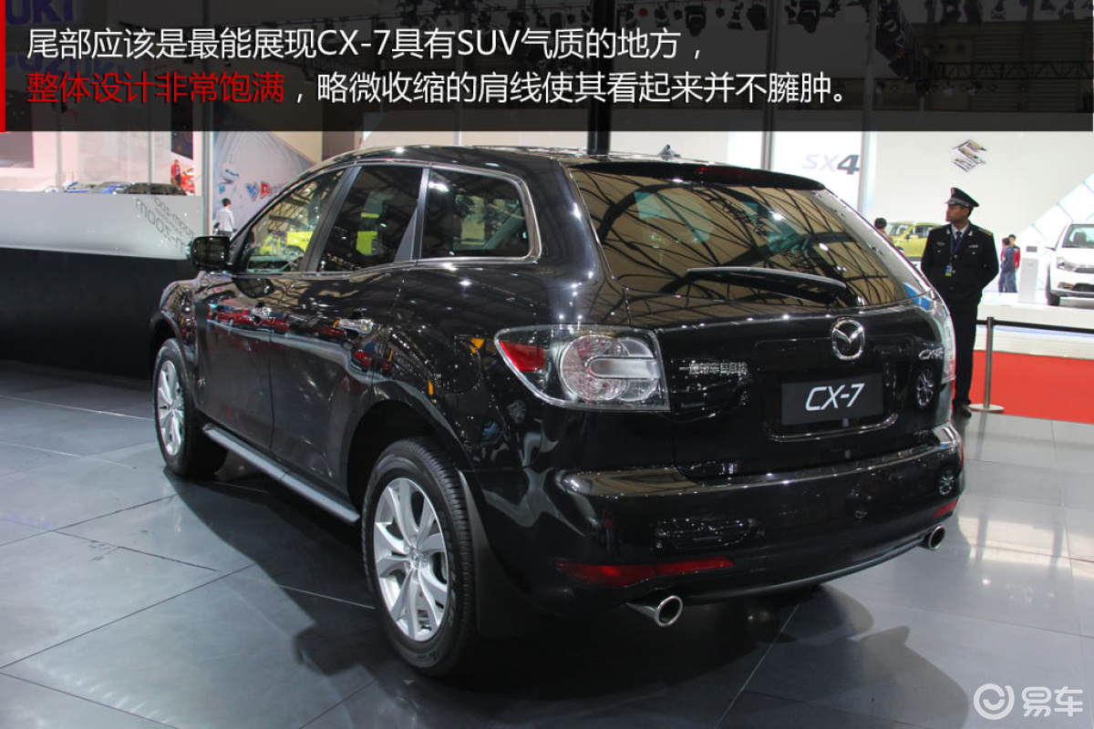 CX-7马自达最新报价,时代印记与市场宠儿