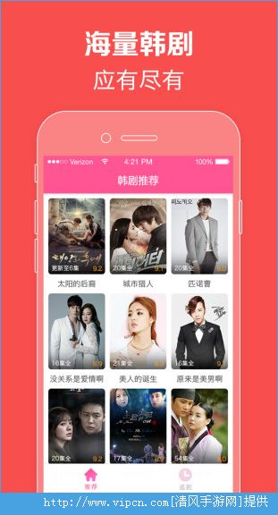 最新韩剧观看软件推荐，自然美景下的韩剧旅行之旅