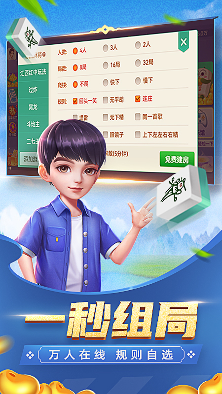 瓜瓜丰城棋牌最新官网，游戏与法规的交融之道