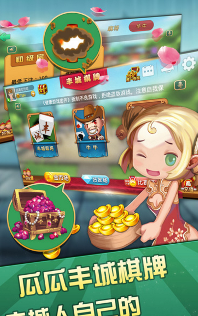 瓜瓜丰城棋牌最新官网,游戏与法规的交融之道