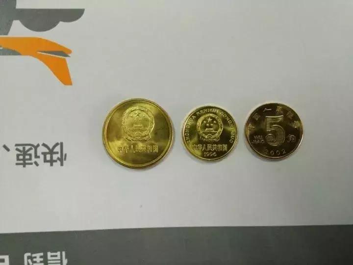 老三花硬币最新价格动态,价值变迁中的自信与成就感培养之路