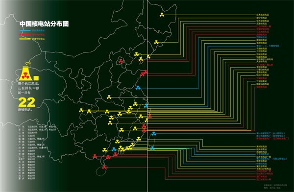 彭泽核电站最新动态,核能与小巷特色小店的交融发展