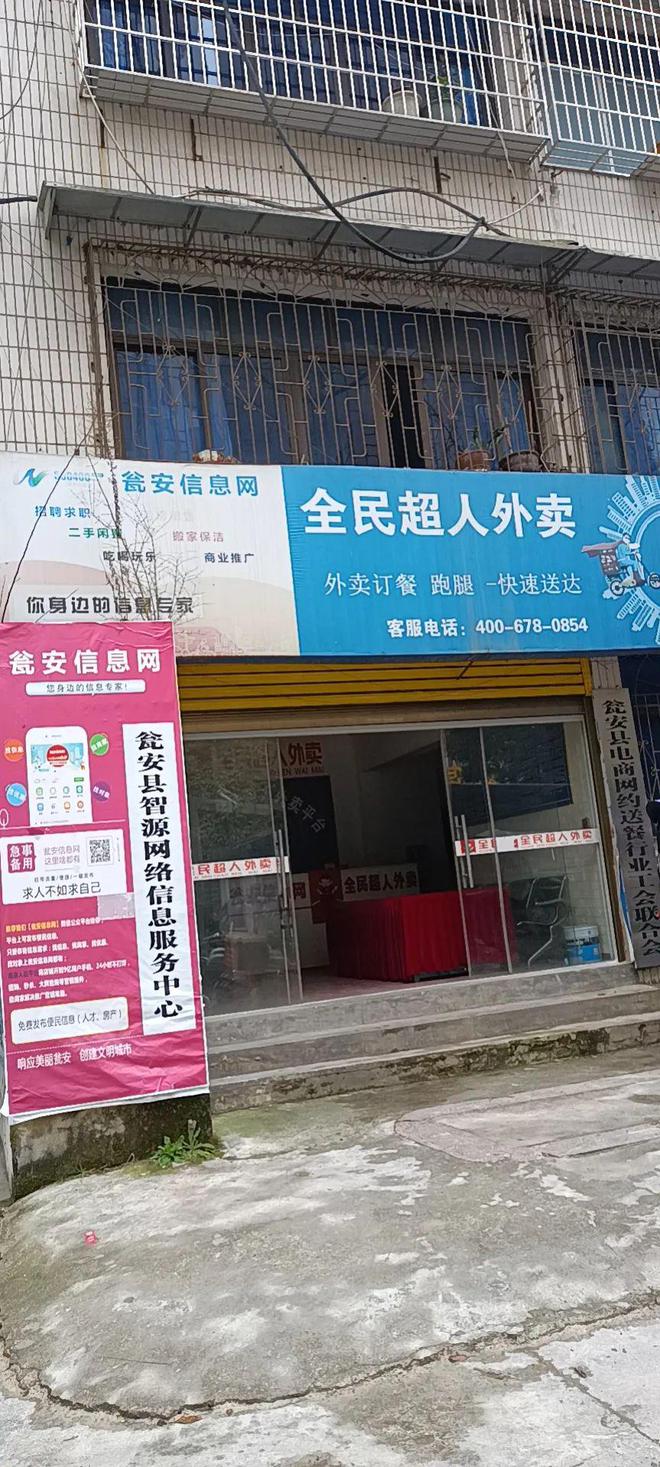 周浦地区最新招聘信息及观点论述解析