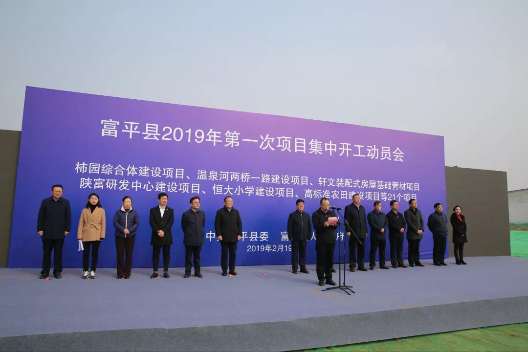 富平吧最新动态及观点阐述