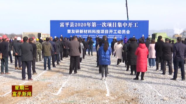 富平吧最新动态及观点阐述