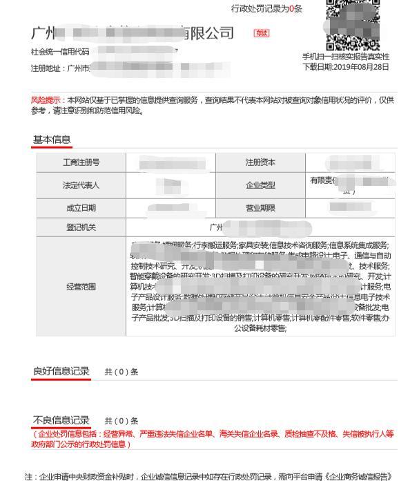 近日参战人员最新情况,近日参战人员最新情况详解指南