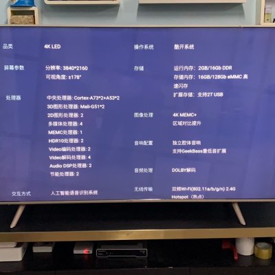 创维电视最新型号,创维电视最新型号，科技与生活的完美融合